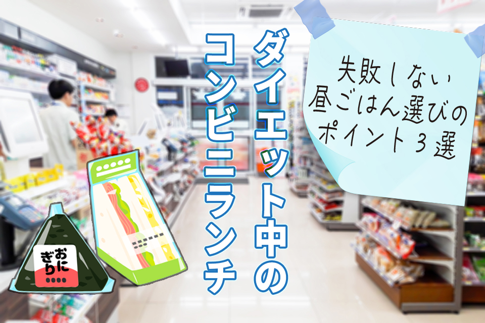 コンビニ