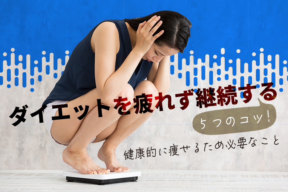 体重計_女