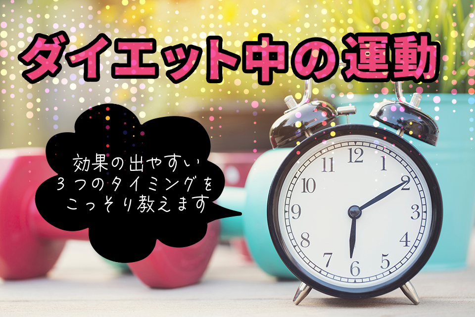 時計