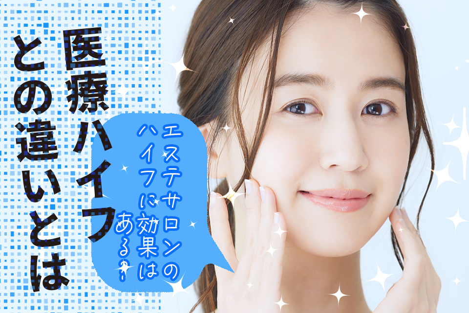 女_肌