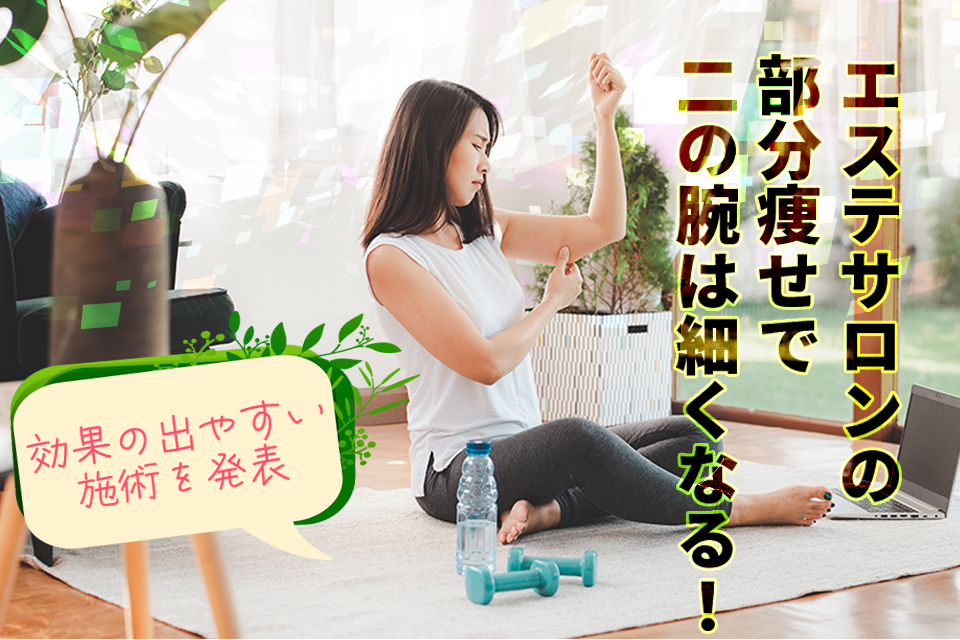女_ストレッチ