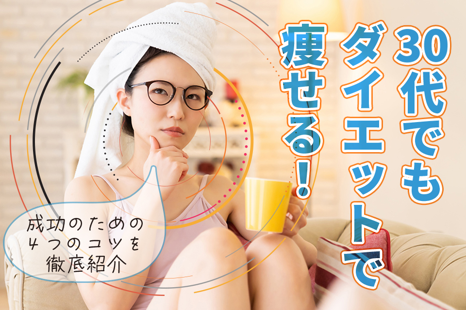 女_風呂上がり
