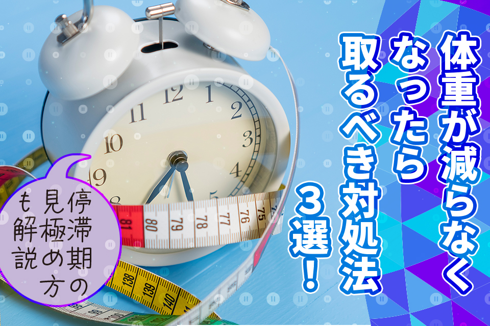 時計