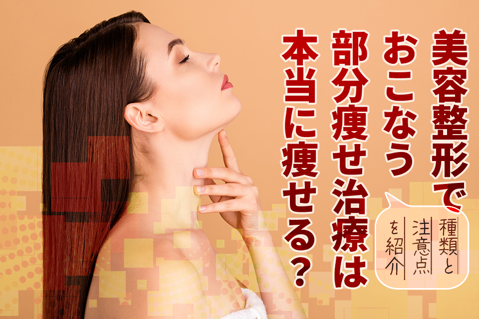女