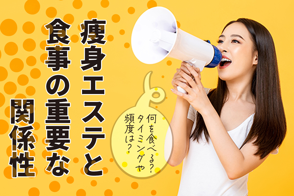 拡声器_女