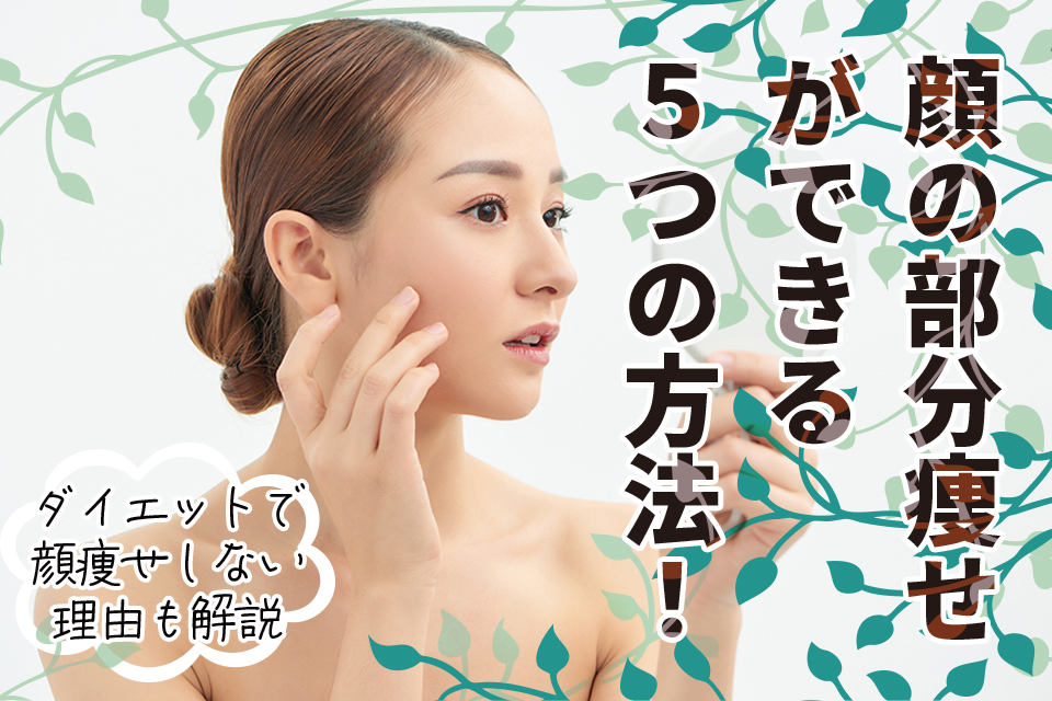 笑顔_女_鏡
