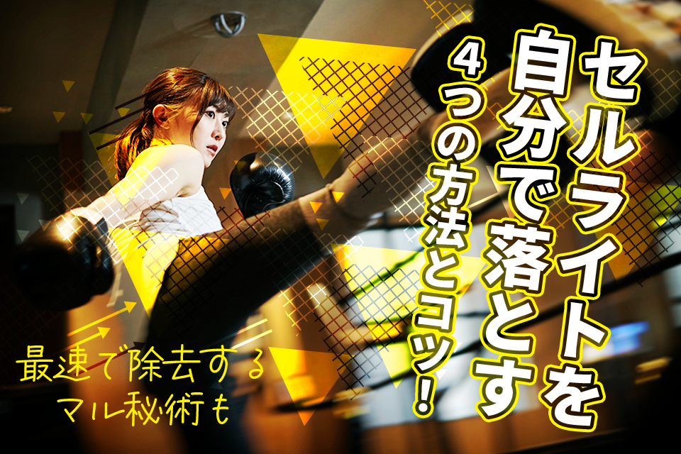 キックボクシング_女