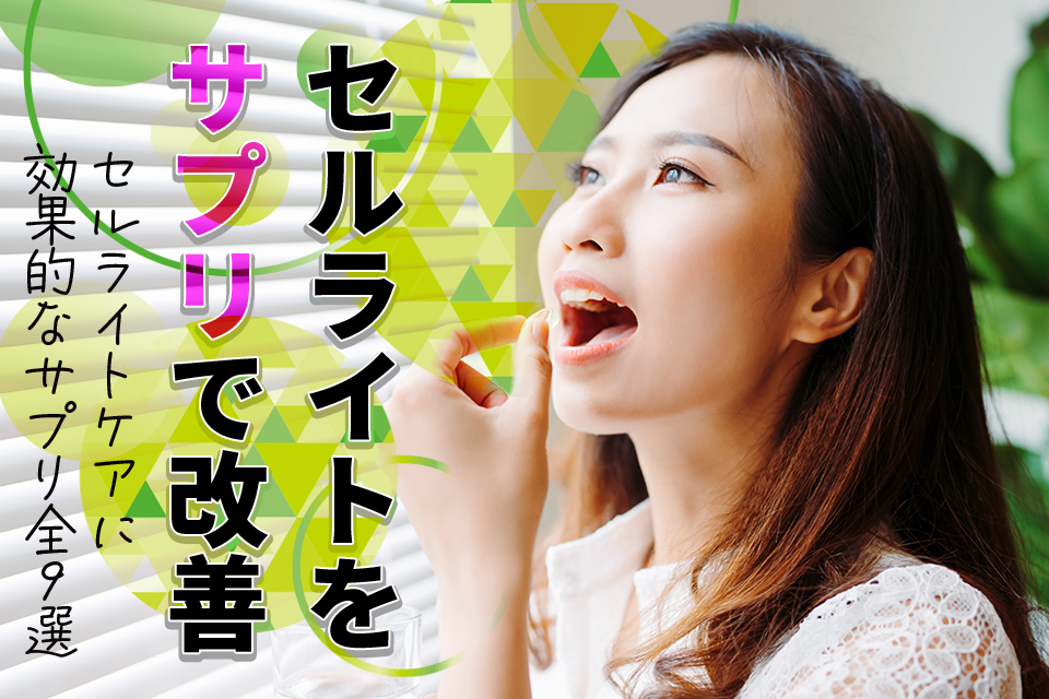 薬_飲む_女