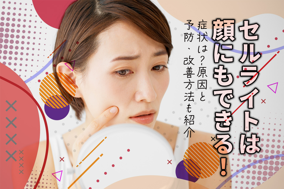 女_鏡_不安