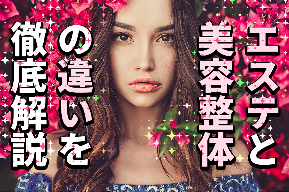 女_花