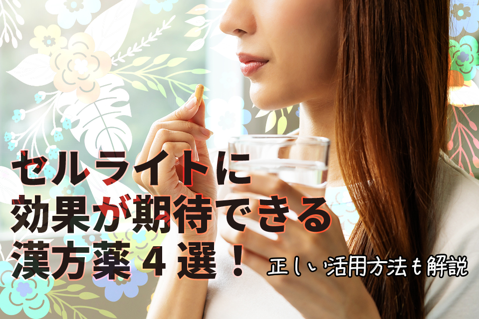 薬_女_水_飲む