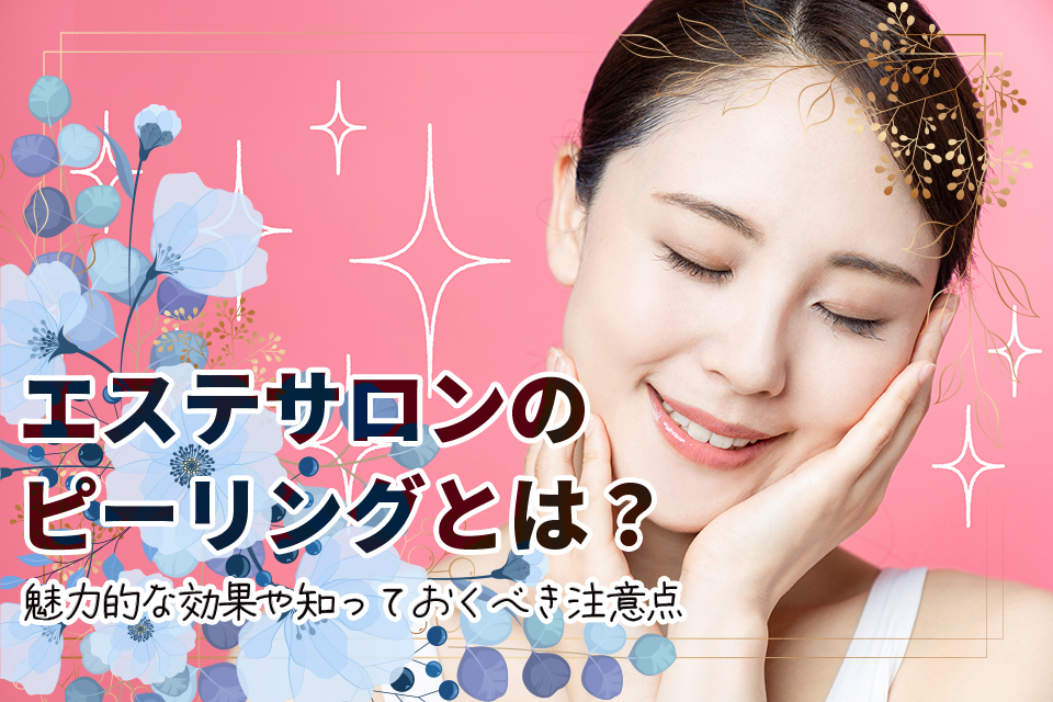 肌がきれいな女
