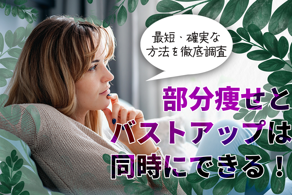 ソファー_悩む_女