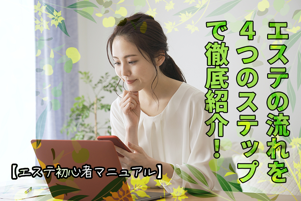PC_女