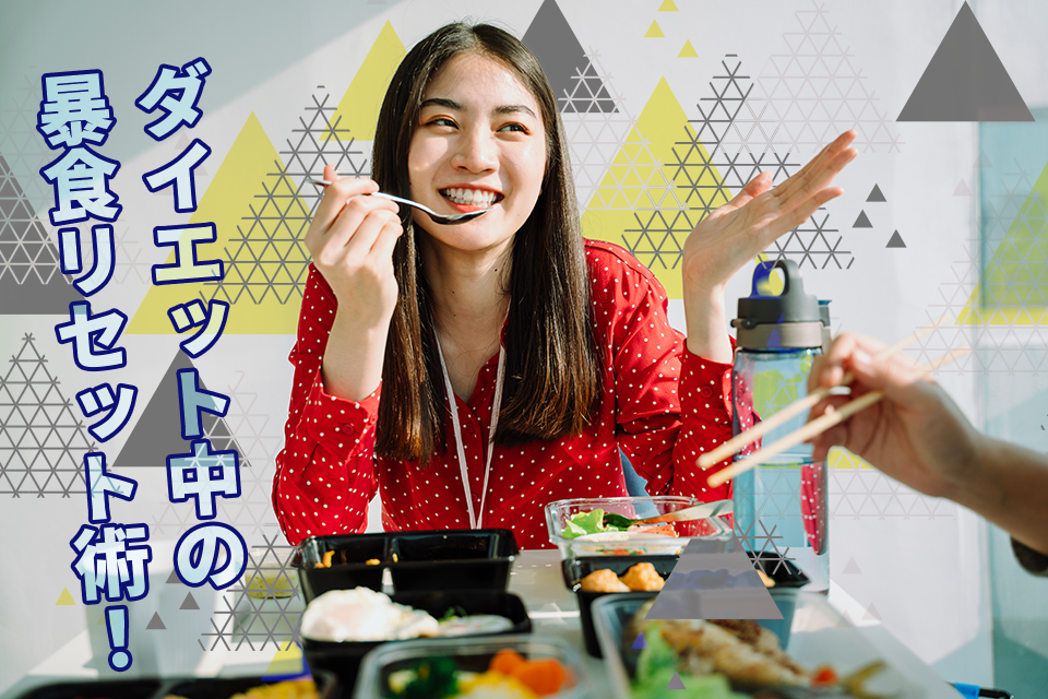 ご飯_食べる_女