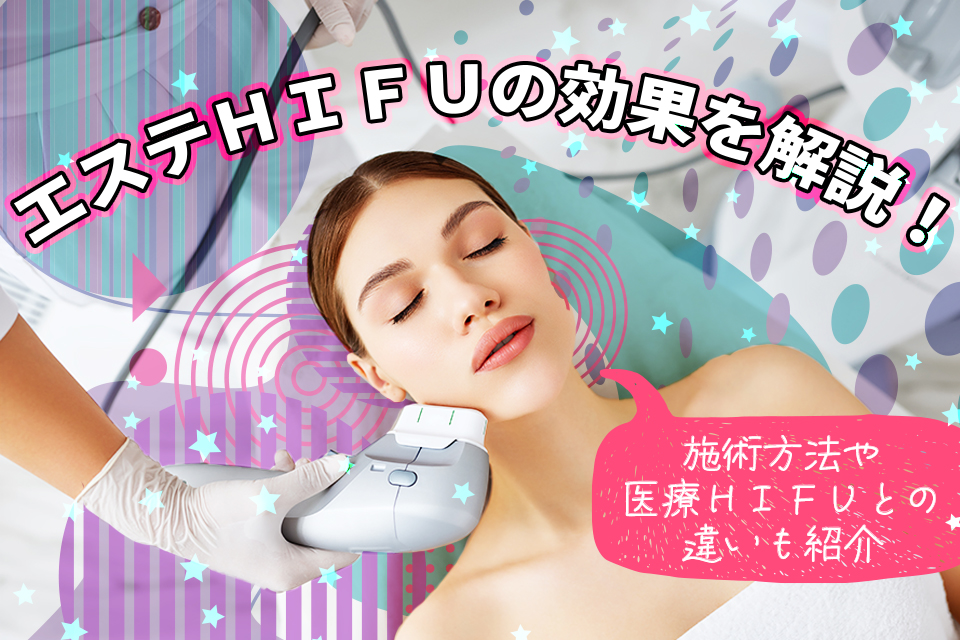 女_顔を触る_エステ