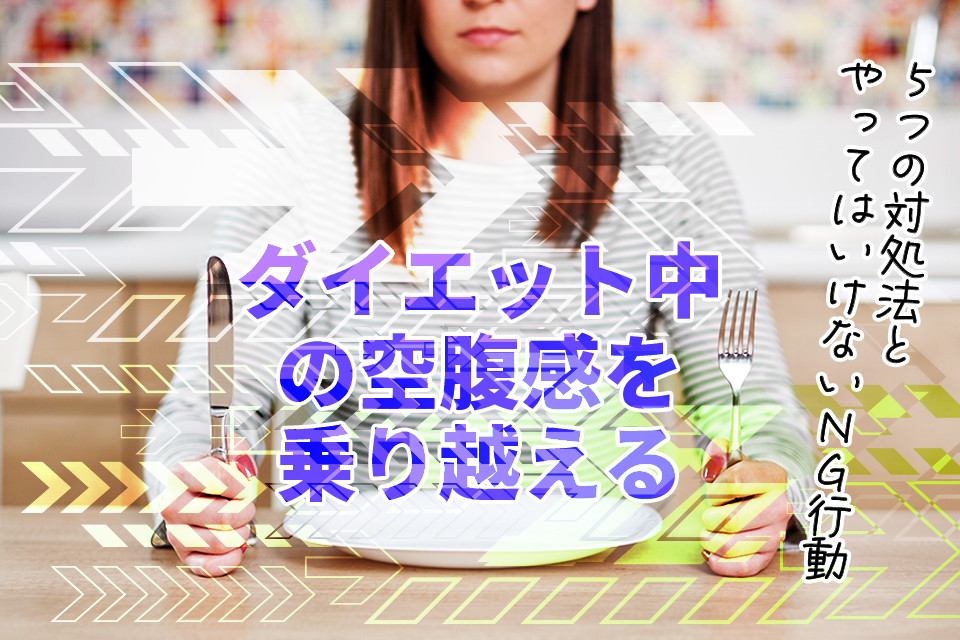 お皿_フォークナイフ_女