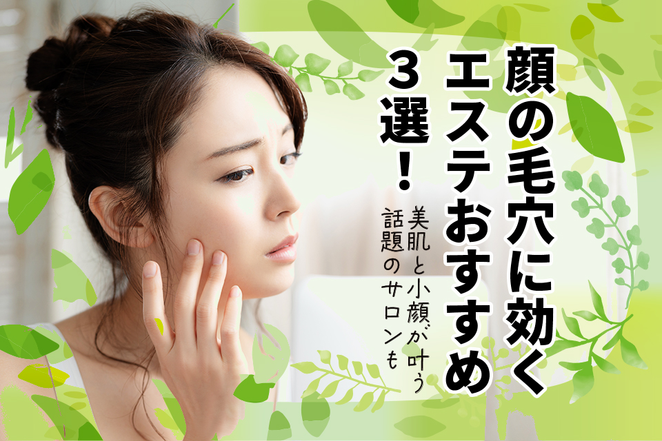女_鏡_顔が気になる