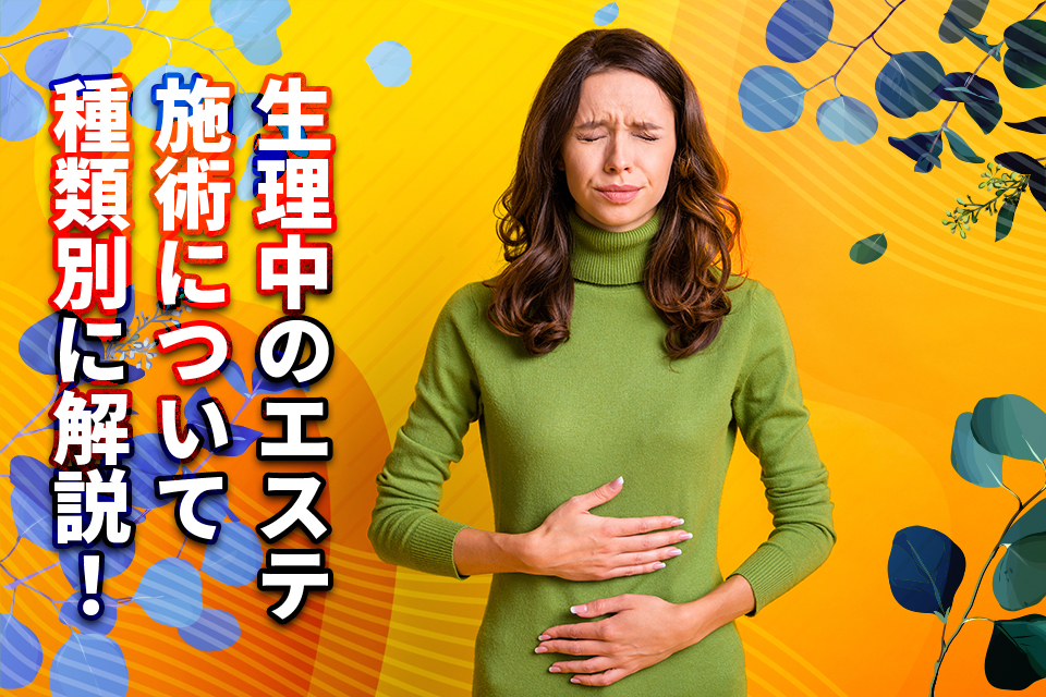 お腹を押さえる女_黄色背景