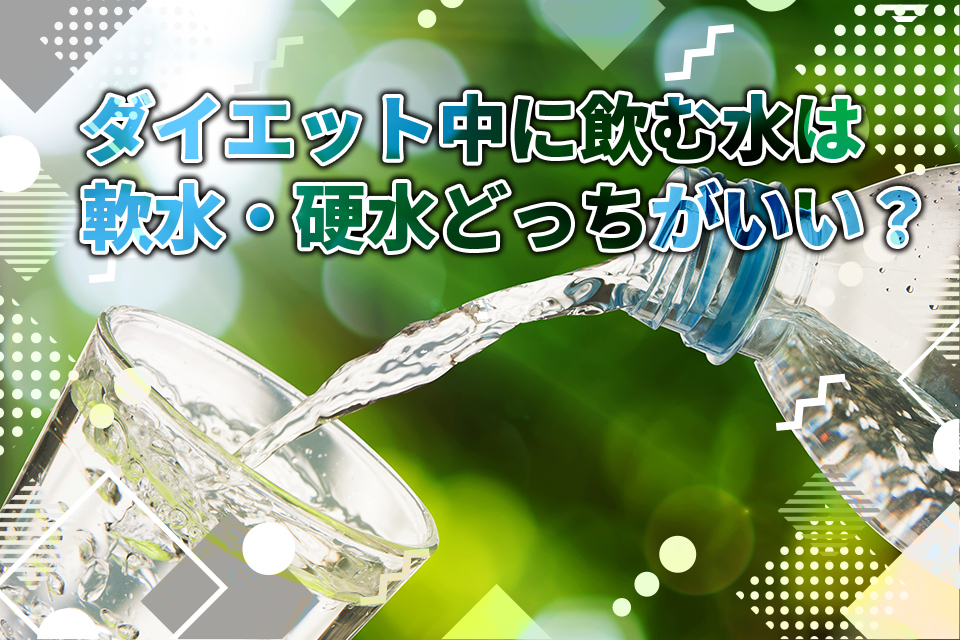 ペットボトル_水_コップ_注ぐ