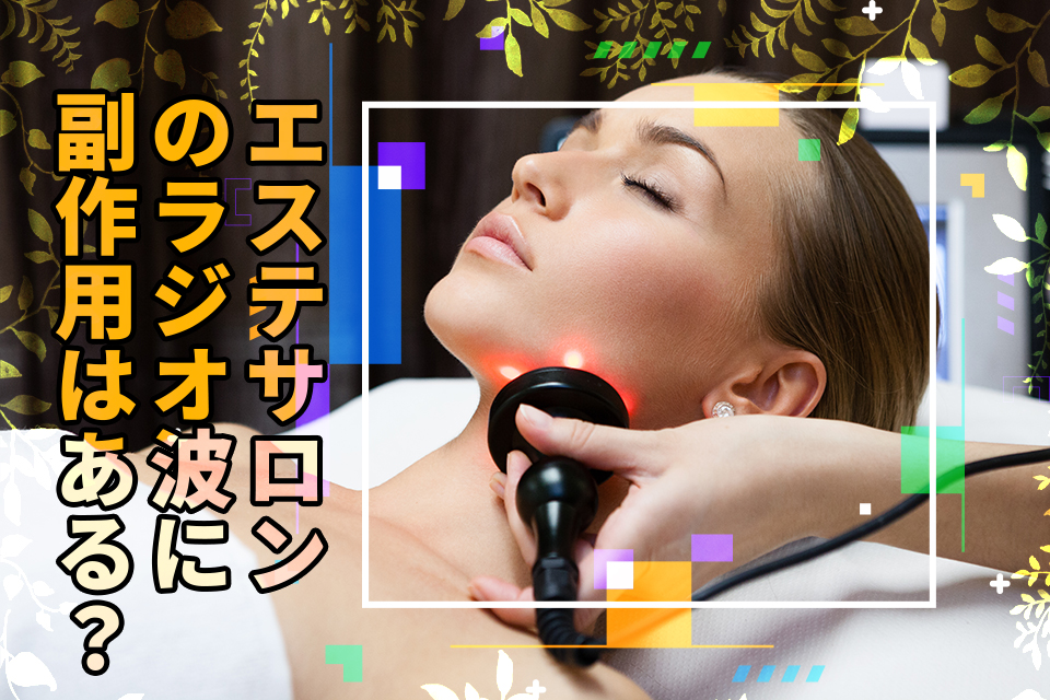 女_寝る_機械