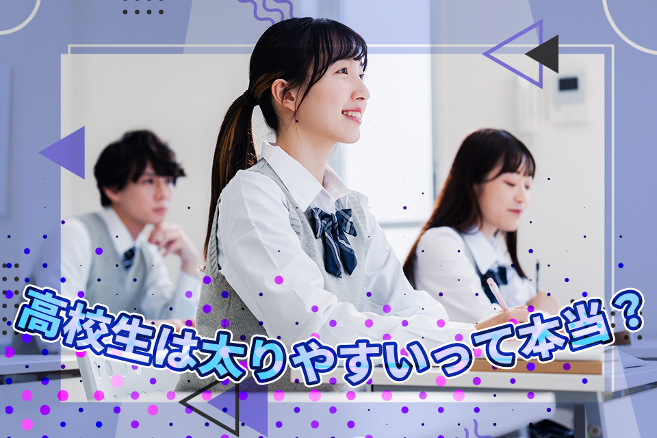 高校生_教室_授業