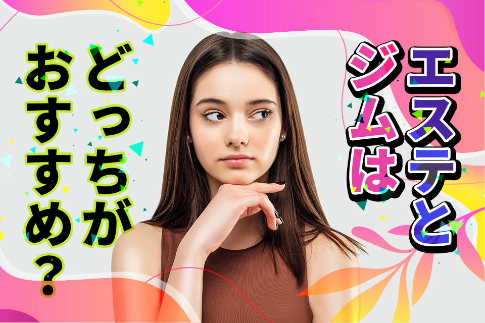 考える_女