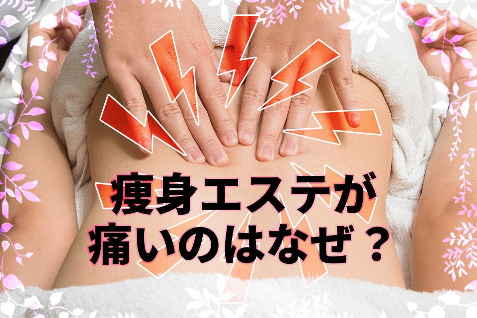 女_背中_押す