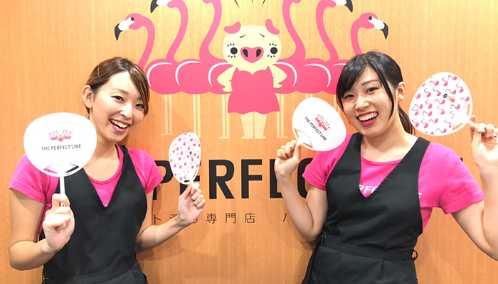 名駅店